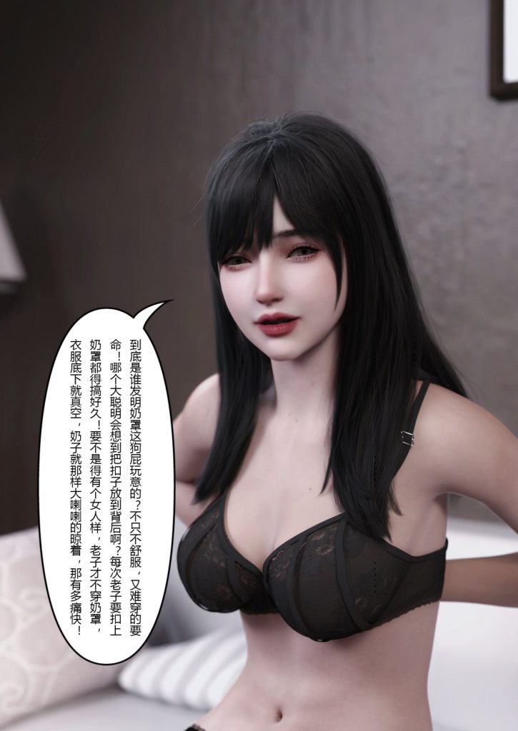 图片[641]-妻子出租中：医院风云1-12-本地漫画站