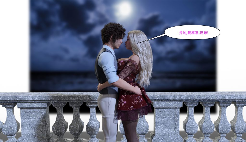 图片[642]-[LilTKit] Fateful Vacation (Chinese)-本地漫画站