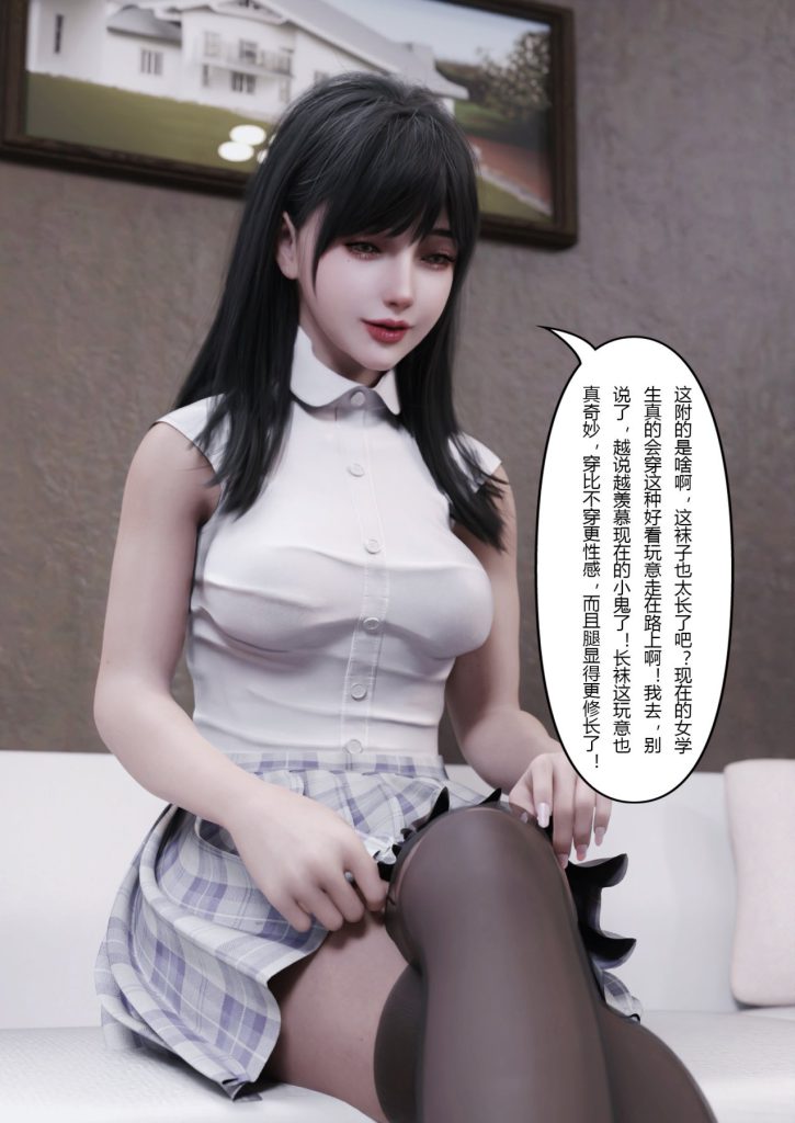 图片[644]-妻子出租中：医院风云1-12-本地漫画站