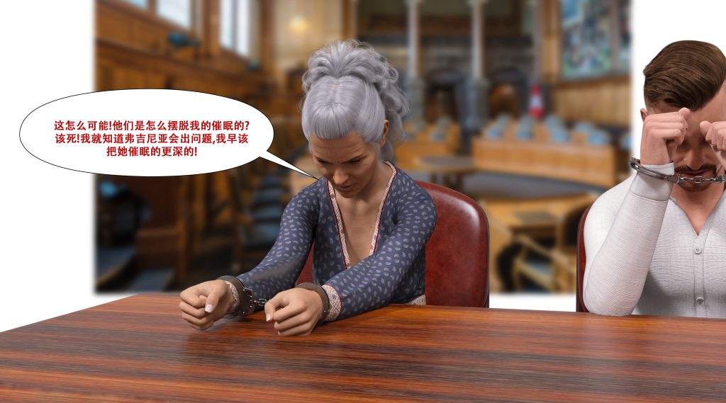 图片[646]-[LilTKit] Fateful Vacation (Chinese)-本地漫画站