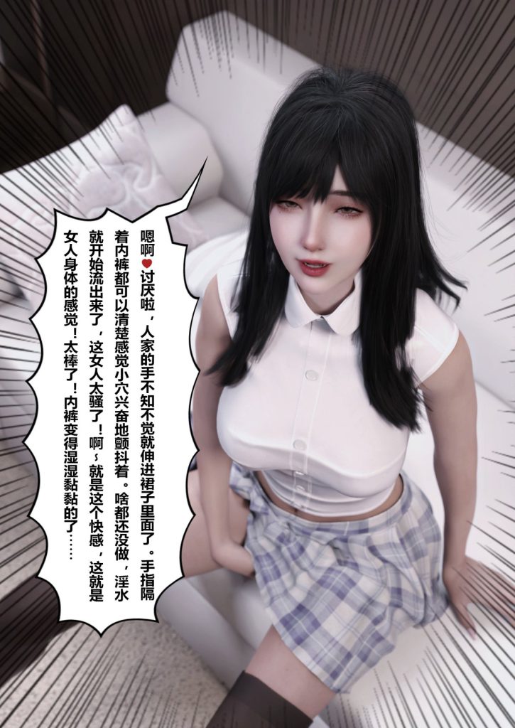 图片[648]-妻子出租中：医院风云1-12-本地漫画站