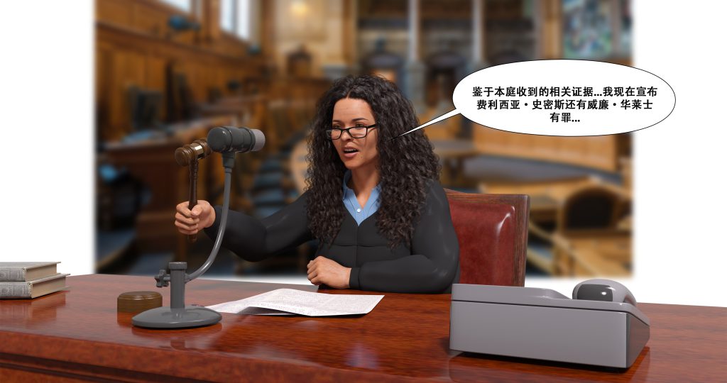 图片[648]-[LilTKit] Fateful Vacation (Chinese)-本地漫画站