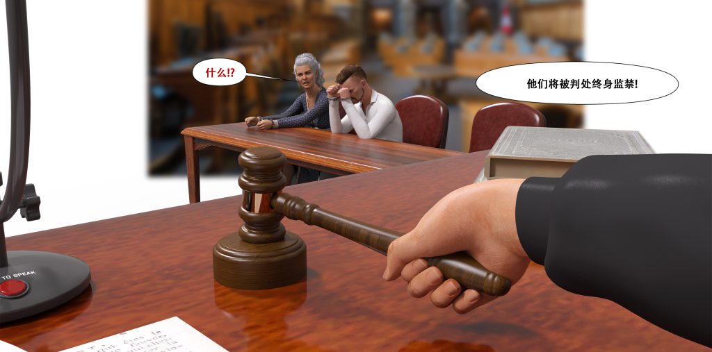 图片[649]-[LilTKit] Fateful Vacation (Chinese)-本地漫画站