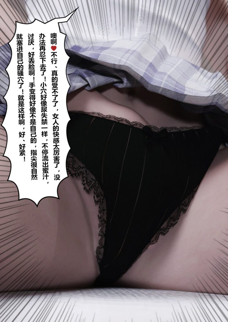 图片[651]-妻子出租中：医院风云1-12-本地漫画站