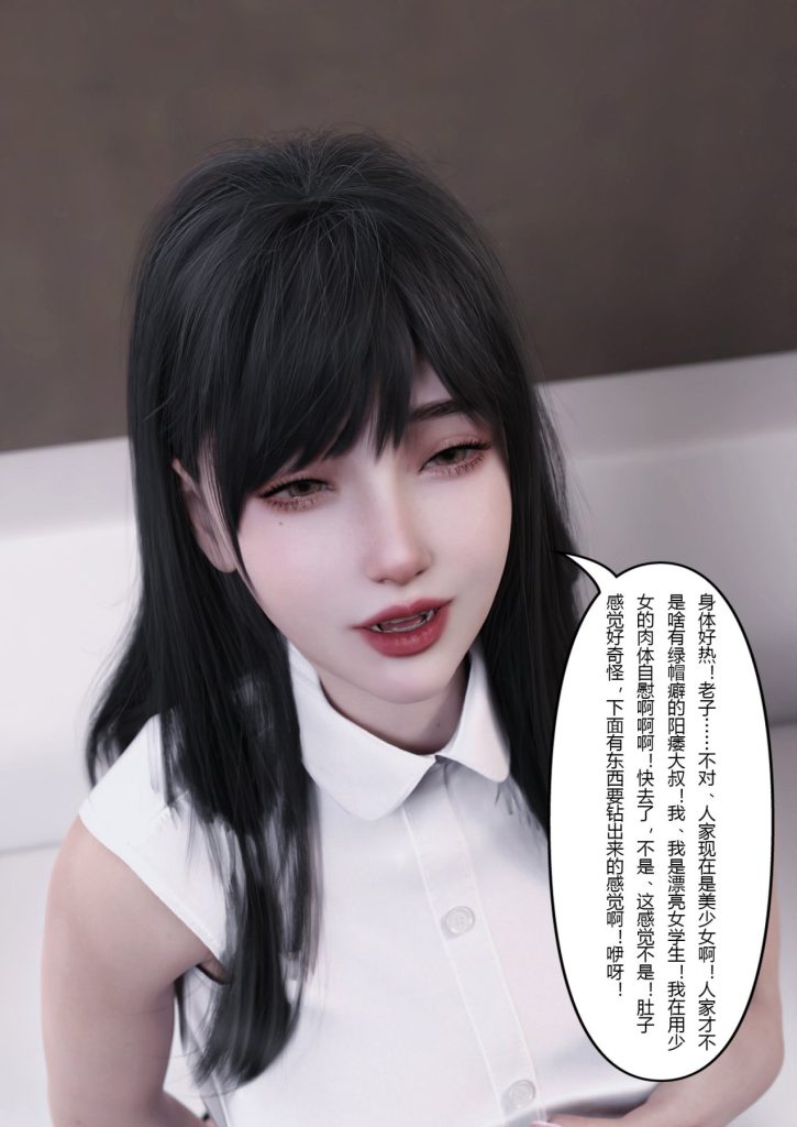 图片[653]-妻子出租中：医院风云1-12-本地漫画站