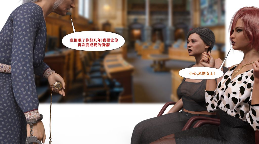 图片[653]-[LilTKit] Fateful Vacation (Chinese)-本地漫画站