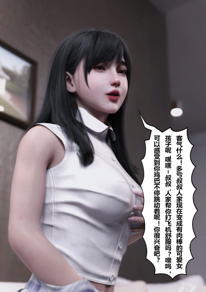 图片[659]-妻子出租中：医院风云1-12-本地漫画站