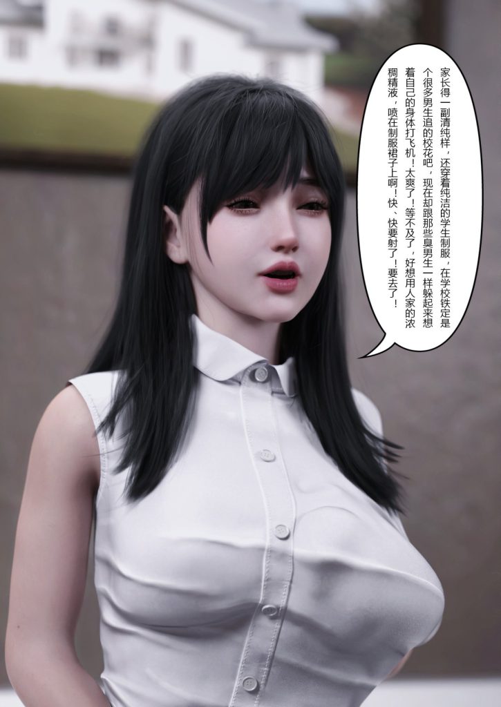 图片[663]-妻子出租中：医院风云1-12-本地漫画站