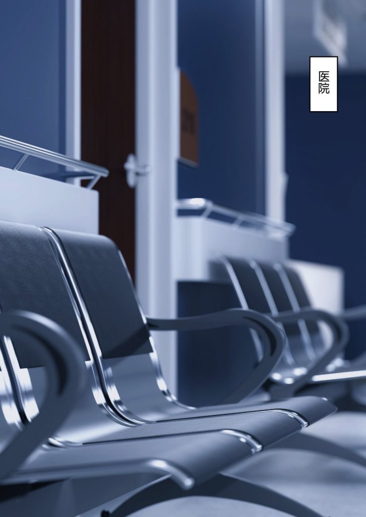 图片[668]-妻子出租中：医院风云1-12-本地漫画站