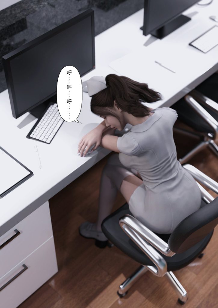 图片[669]-妻子出租中：医院风云1-12-本地漫画站