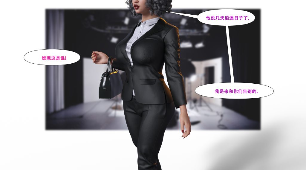 图片[672]-[LilTKit] Fateful Vacation (Chinese)-本地漫画站