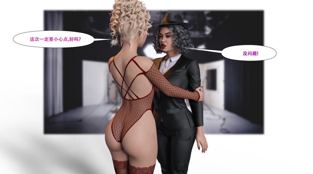 图片[676]-[LilTKit] Fateful Vacation (Chinese)-本地漫画站