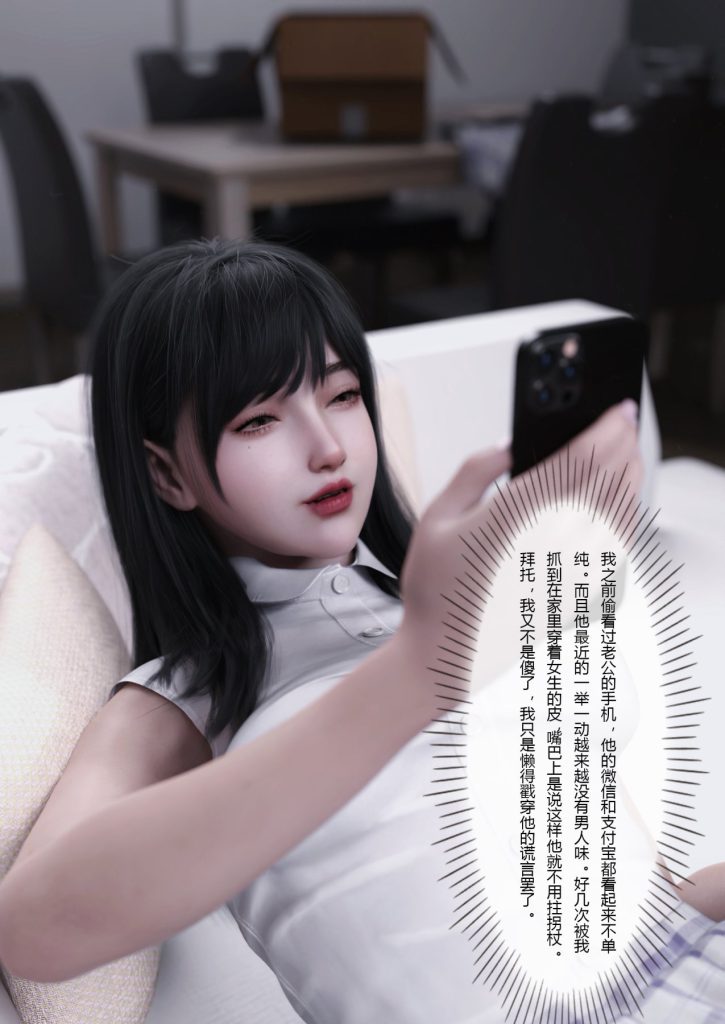 图片[677]-妻子出租中：医院风云1-12-本地漫画站