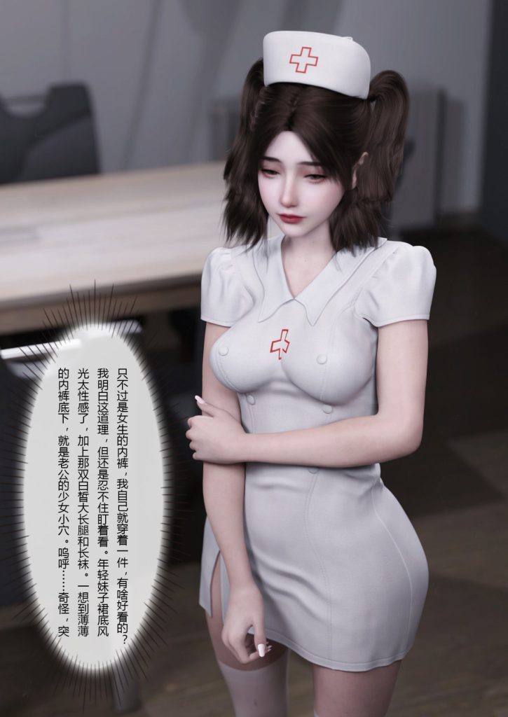 图片[682]-妻子出租中：医院风云1-12-本地漫画站