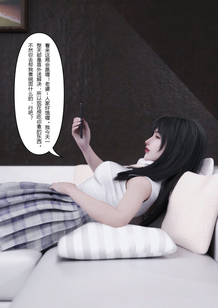 图片[690]-妻子出租中：医院风云1-12-本地漫画站