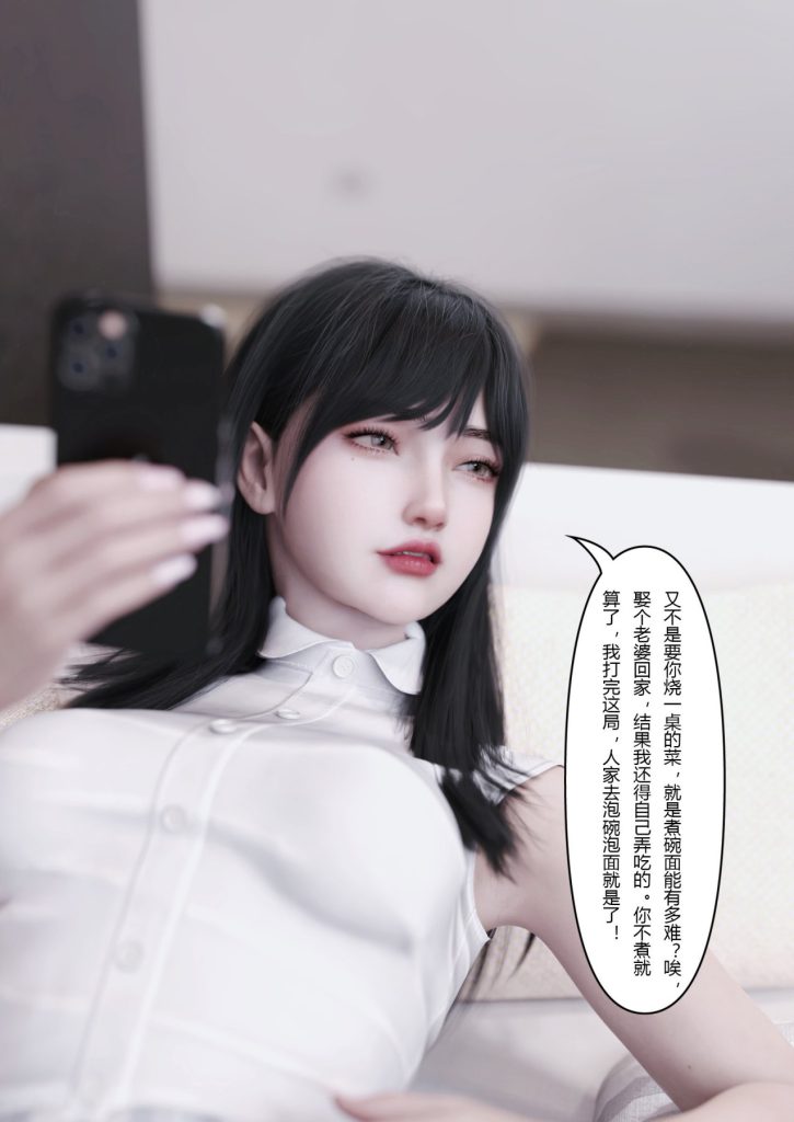 图片[692]-妻子出租中：医院风云1-12-本地漫画站