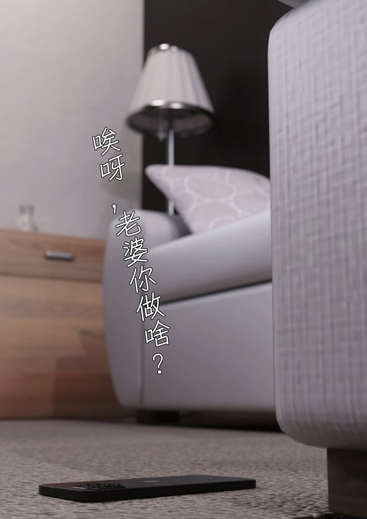 图片[695]-妻子出租中：医院风云1-12-本地漫画站