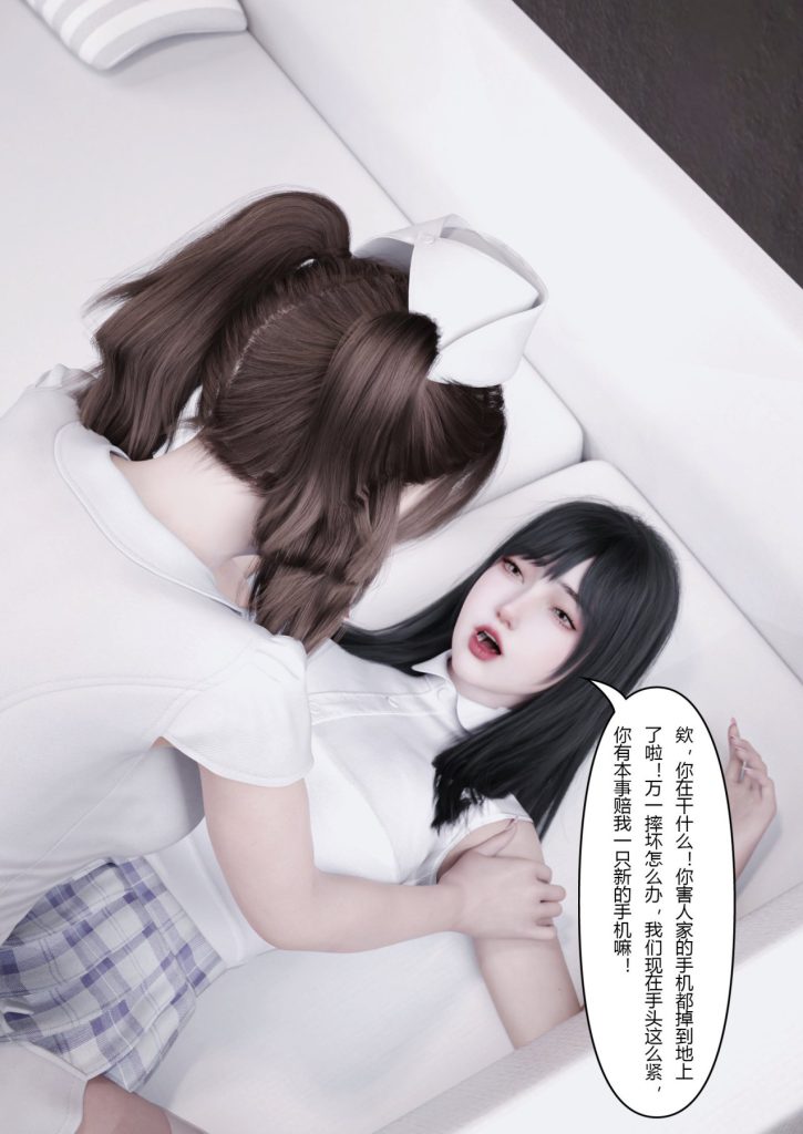 图片[696]-妻子出租中：医院风云1-12-本地漫画站