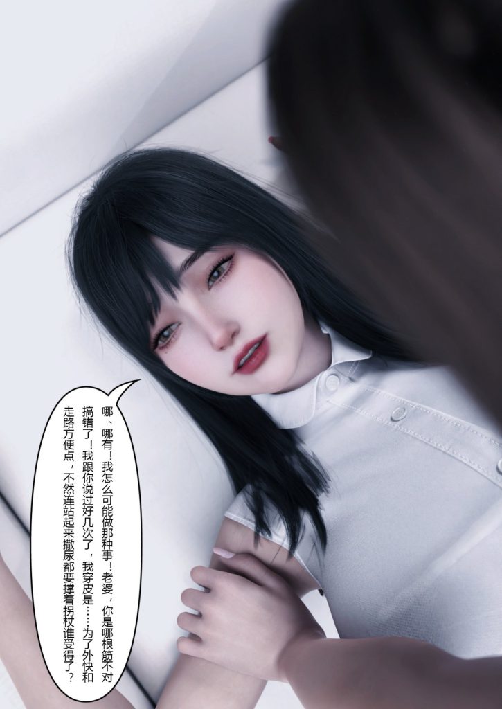 图片[698]-妻子出租中：医院风云1-12-本地漫画站