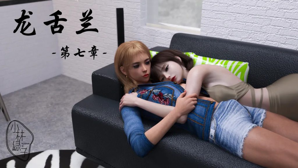 图片[398]-龙舌兰-小绿林子-本地漫画站