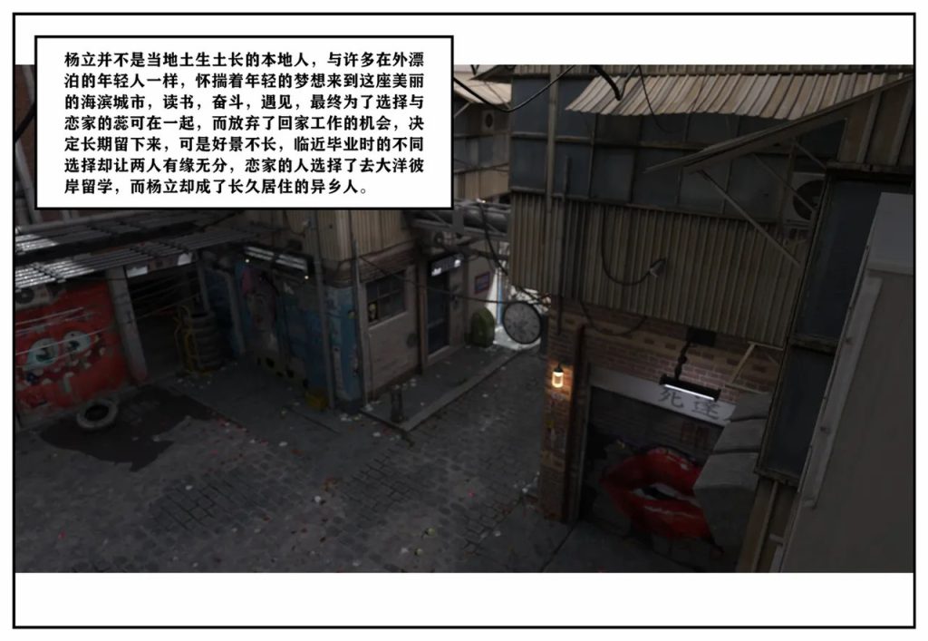 图片[407]-龙舌兰-小绿林子-本地漫画站