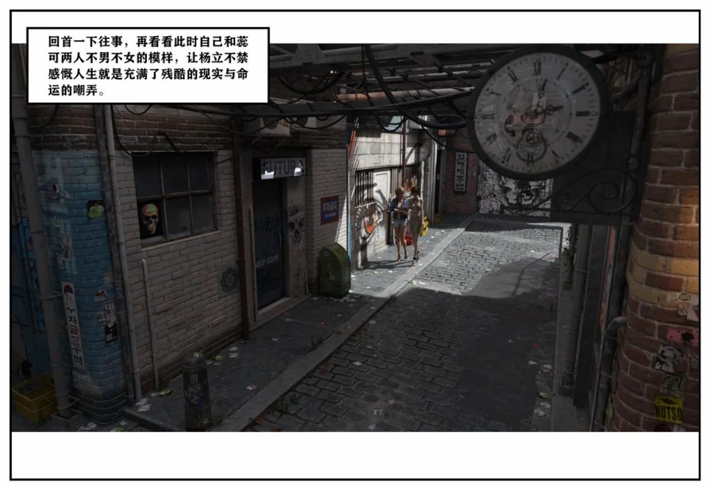 图片[408]-龙舌兰-小绿林子-本地漫画站