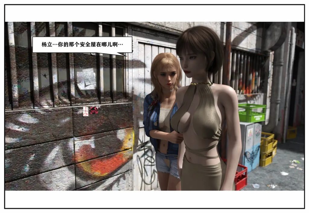 图片[409]-龙舌兰-小绿林子-本地漫画站