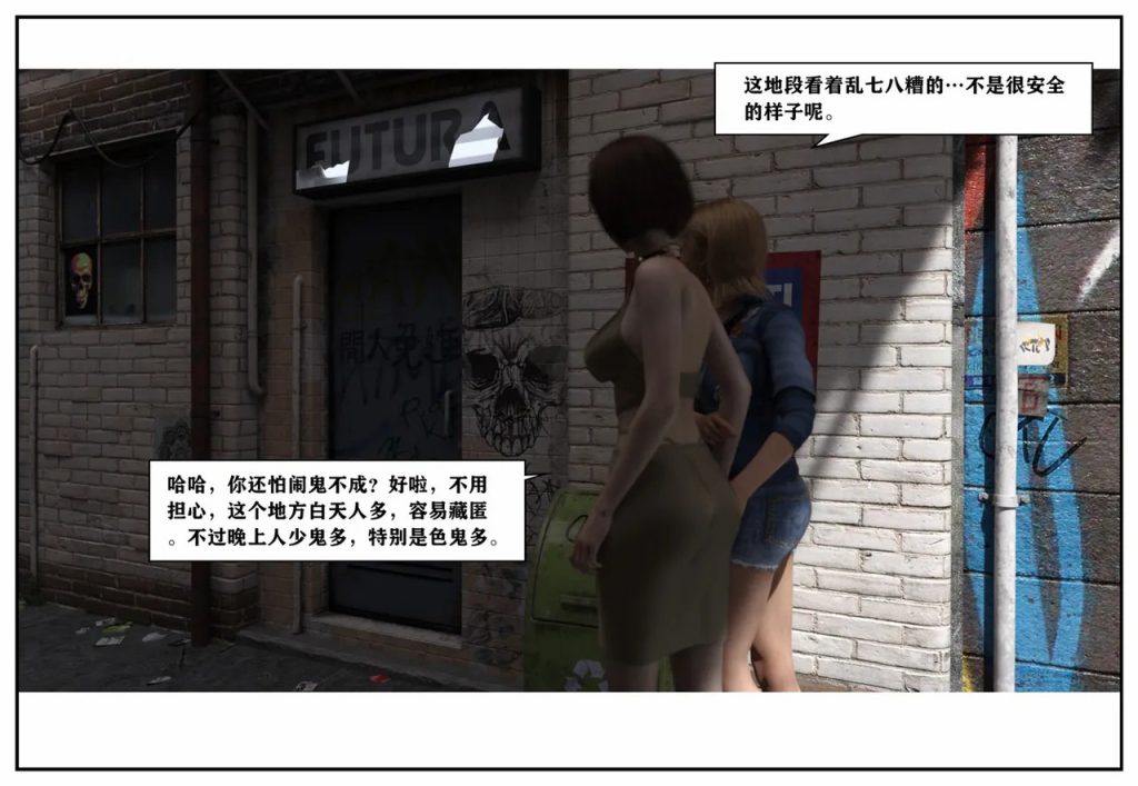 图片[410]-龙舌兰-小绿林子-本地漫画站