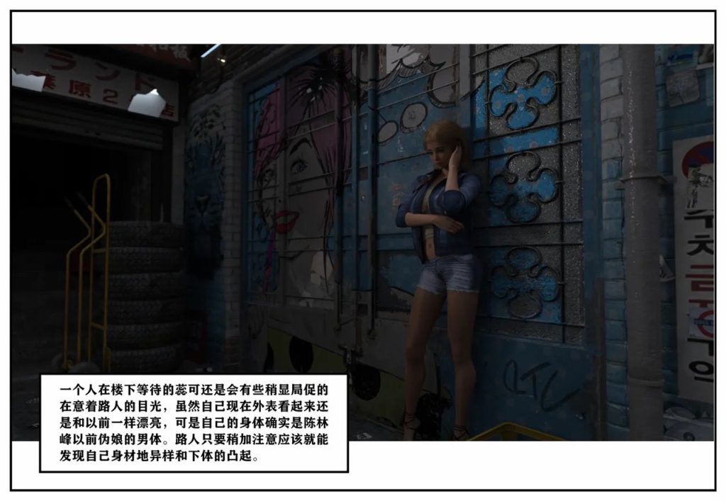 图片[413]-龙舌兰-小绿林子-本地漫画站