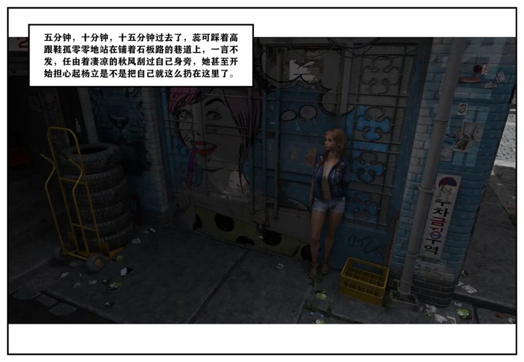 图片[414]-龙舌兰-小绿林子-本地漫画站