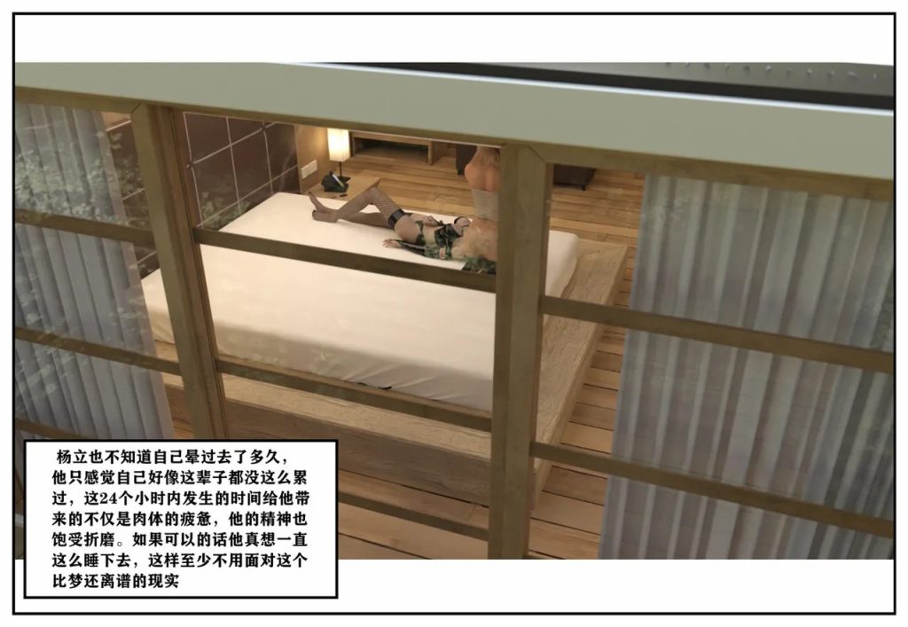 图片[399]-龙舌兰-小绿林子-本地漫画站