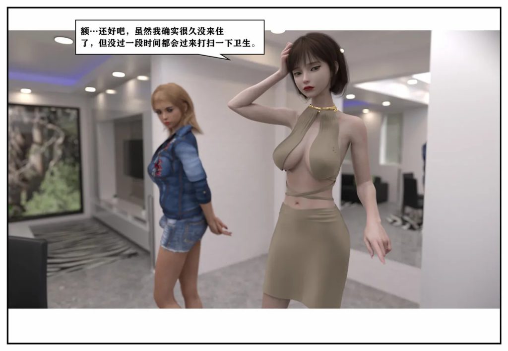 图片[419]-龙舌兰-小绿林子-本地漫画站