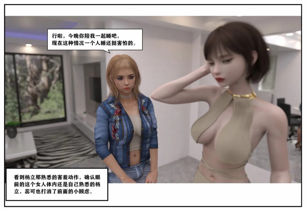 图片[421]-龙舌兰-小绿林子-本地漫画站