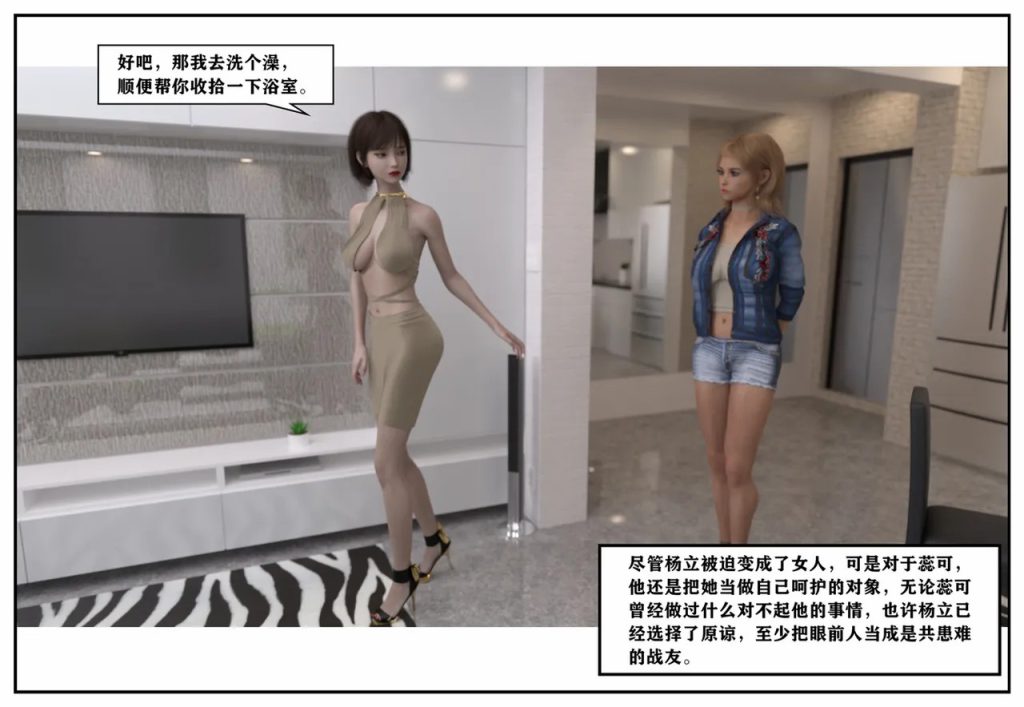 图片[422]-龙舌兰-小绿林子-本地漫画站