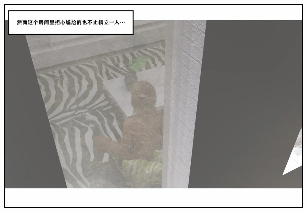 图片[430]-龙舌兰-小绿林子-本地漫画站