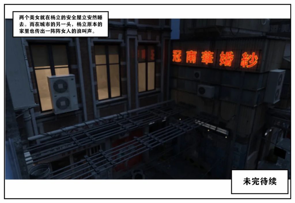 图片[467]-龙舌兰-小绿林子-本地漫画站