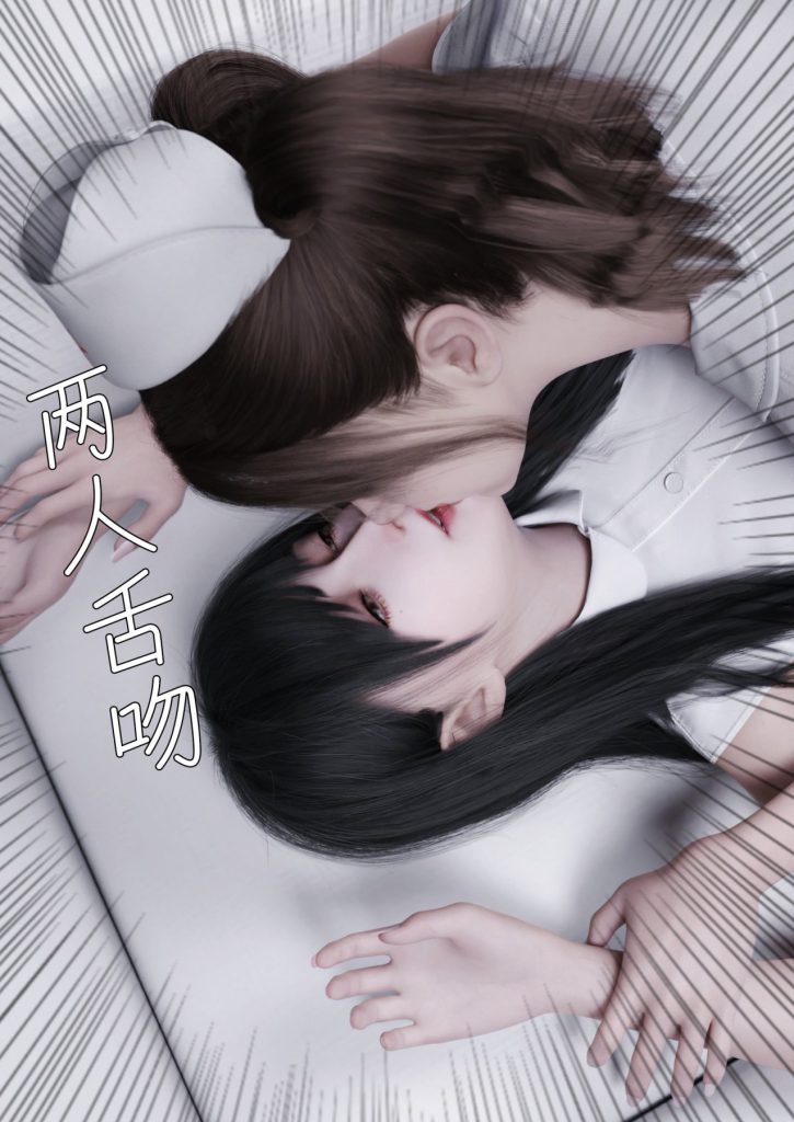 图片[701]-妻子出租中：医院风云1-12-本地漫画站