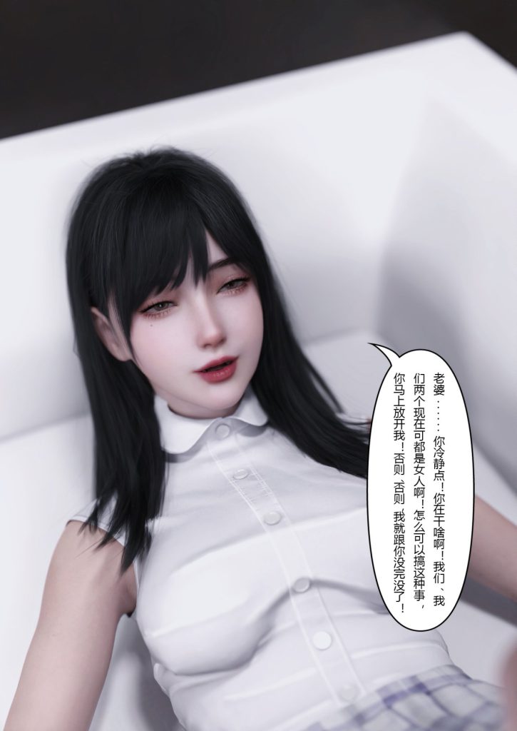 图片[705]-妻子出租中：医院风云1-12-本地漫画站