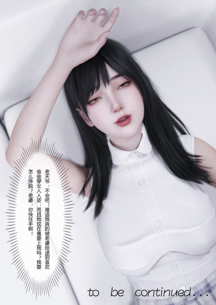 图片[708]-妻子出租中：医院风云1-12-本地漫画站