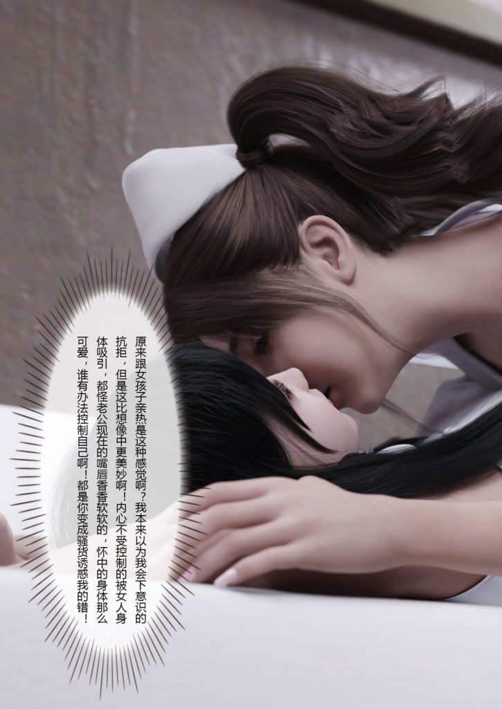 图片[711]-妻子出租中：医院风云1-12-本地漫画站