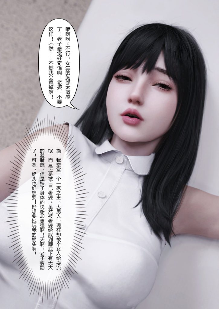 图片[717]-妻子出租中：医院风云1-12-本地漫画站