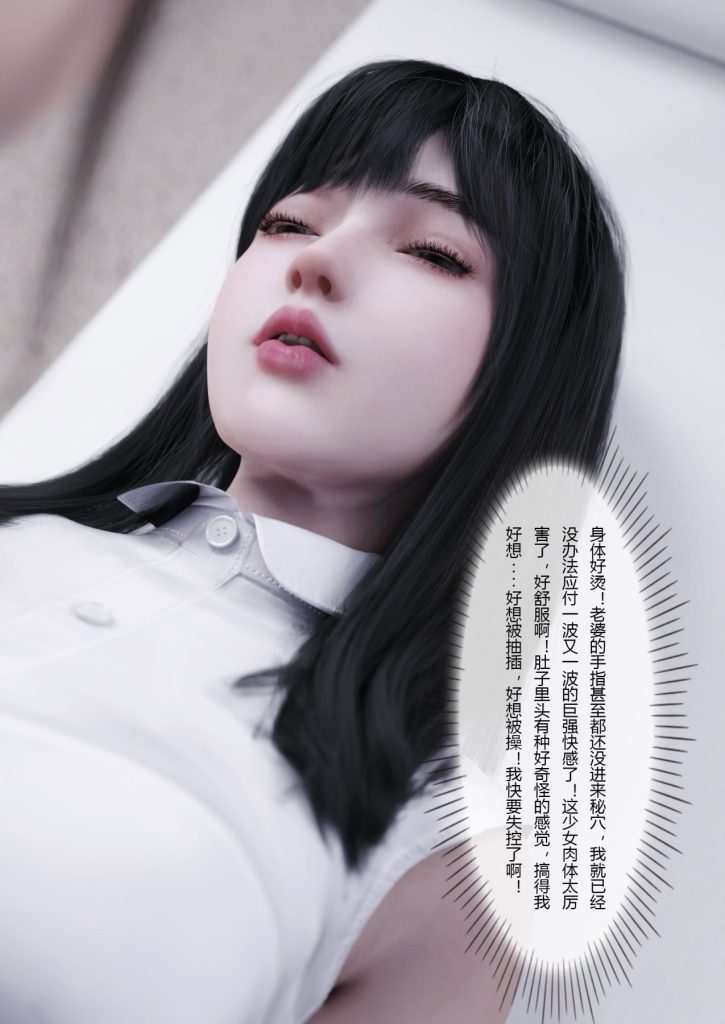 图片[720]-妻子出租中：医院风云1-12-本地漫画站