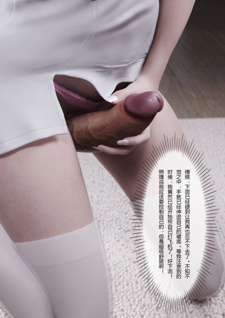 图片[732]-妻子出租中：医院风云1-12-本地漫画站