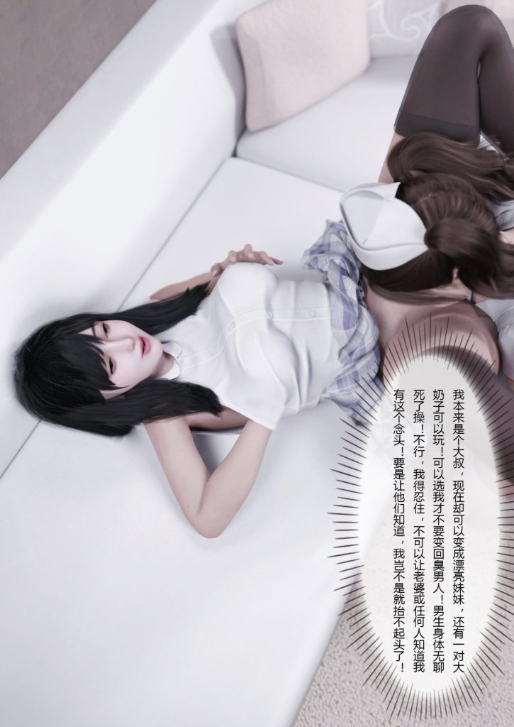 图片[738]-妻子出租中：医院风云1-12-本地漫画站