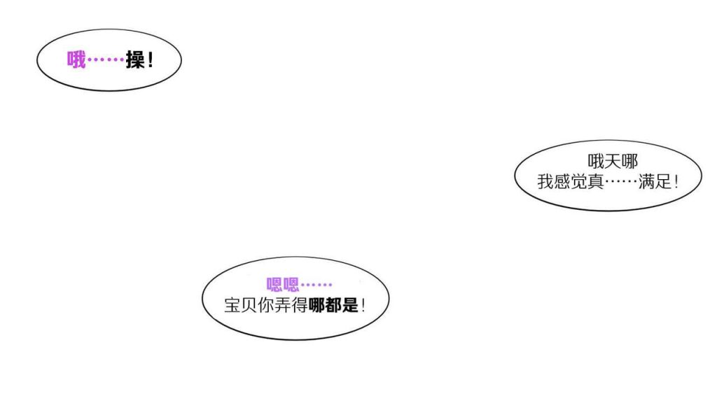 图片[74]-[Tidy_Fox]A Valentines Story（中文翻译）-本地漫画站