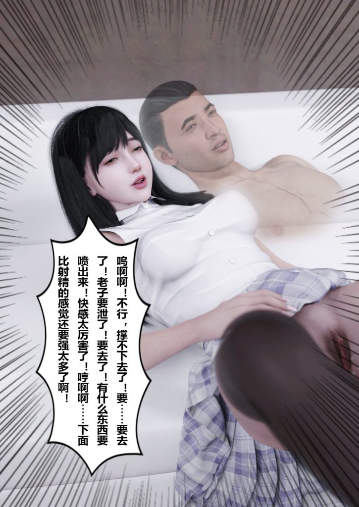 图片[746]-妻子出租中：医院风云1-12-本地漫画站