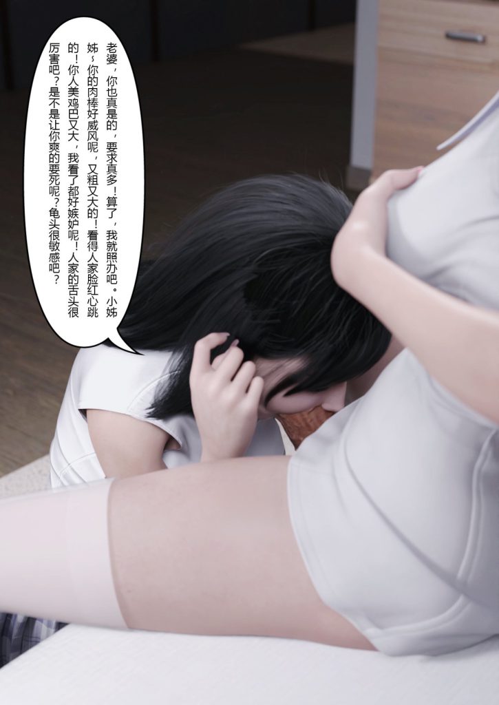 图片[773]-妻子出租中：医院风云1-12-本地漫画站