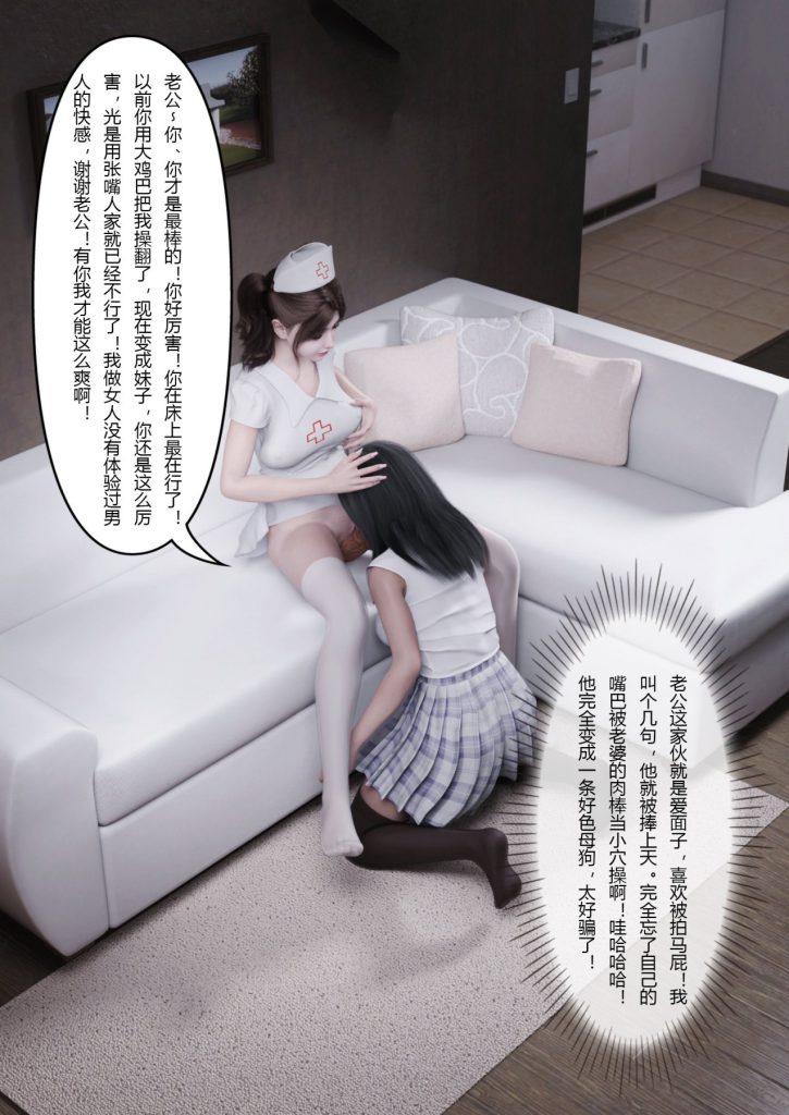 图片[774]-妻子出租中：医院风云1-12-本地漫画站