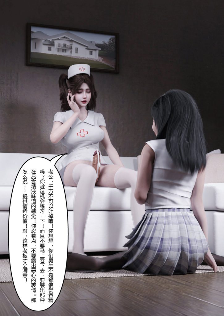 图片[778]-妻子出租中：医院风云1-12-本地漫画站