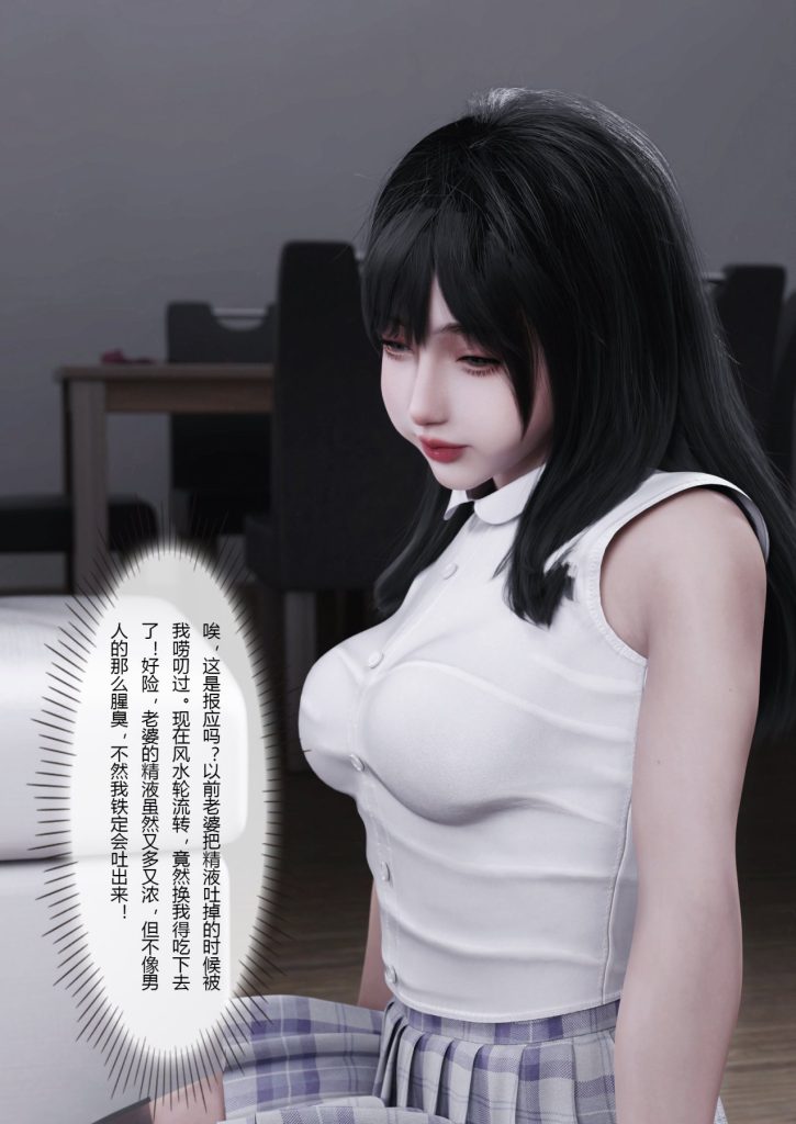 图片[779]-妻子出租中：医院风云1-12-本地漫画站